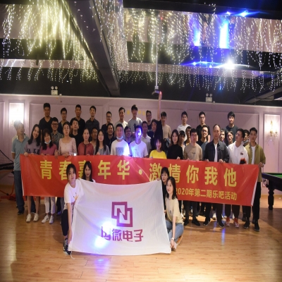 青春嘉年華，激情你我他——2020年第二期樂吧活動(dòng)