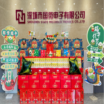 粽香情濃，福滿國(guó)微——國(guó)微電子2024年端午節(jié)禮品發(fā)放