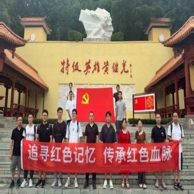追尋紅色記憶，傳承紅色血脈——國(guó)微電子黨支部慶“七一”主題系列活動(dòng)